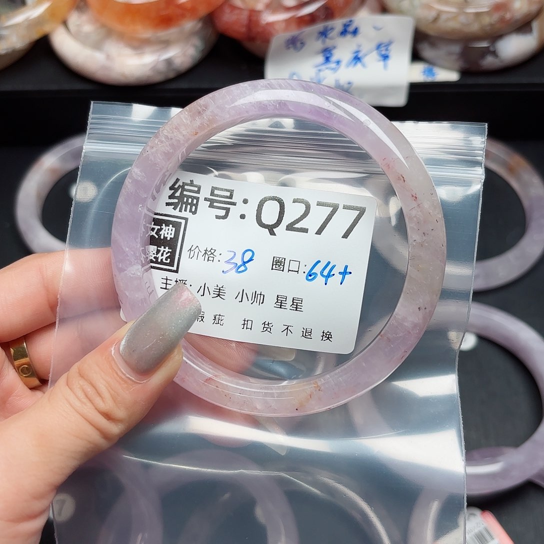 石英质玉合金手镯一***一