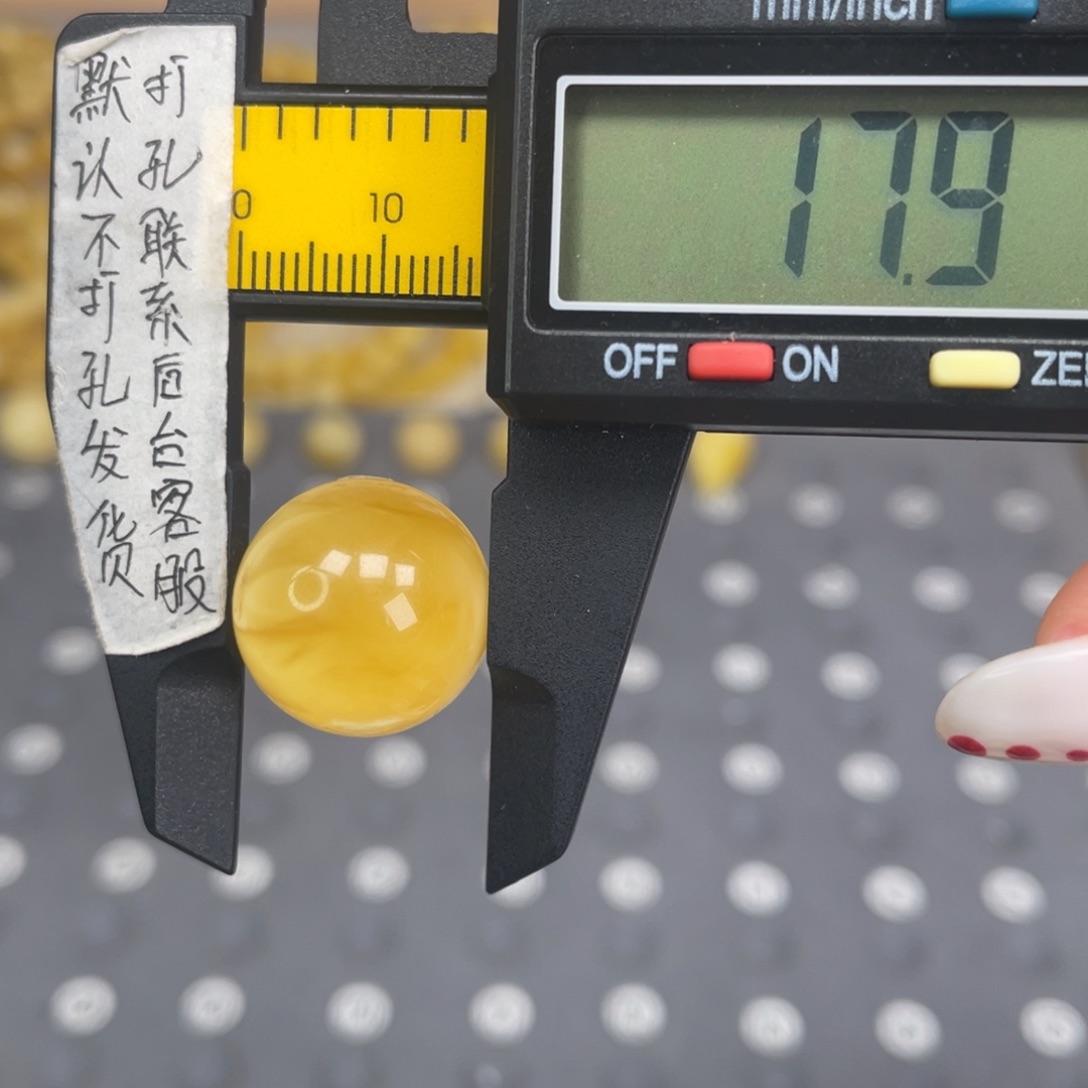 蜜蜡未镶嵌裸石94