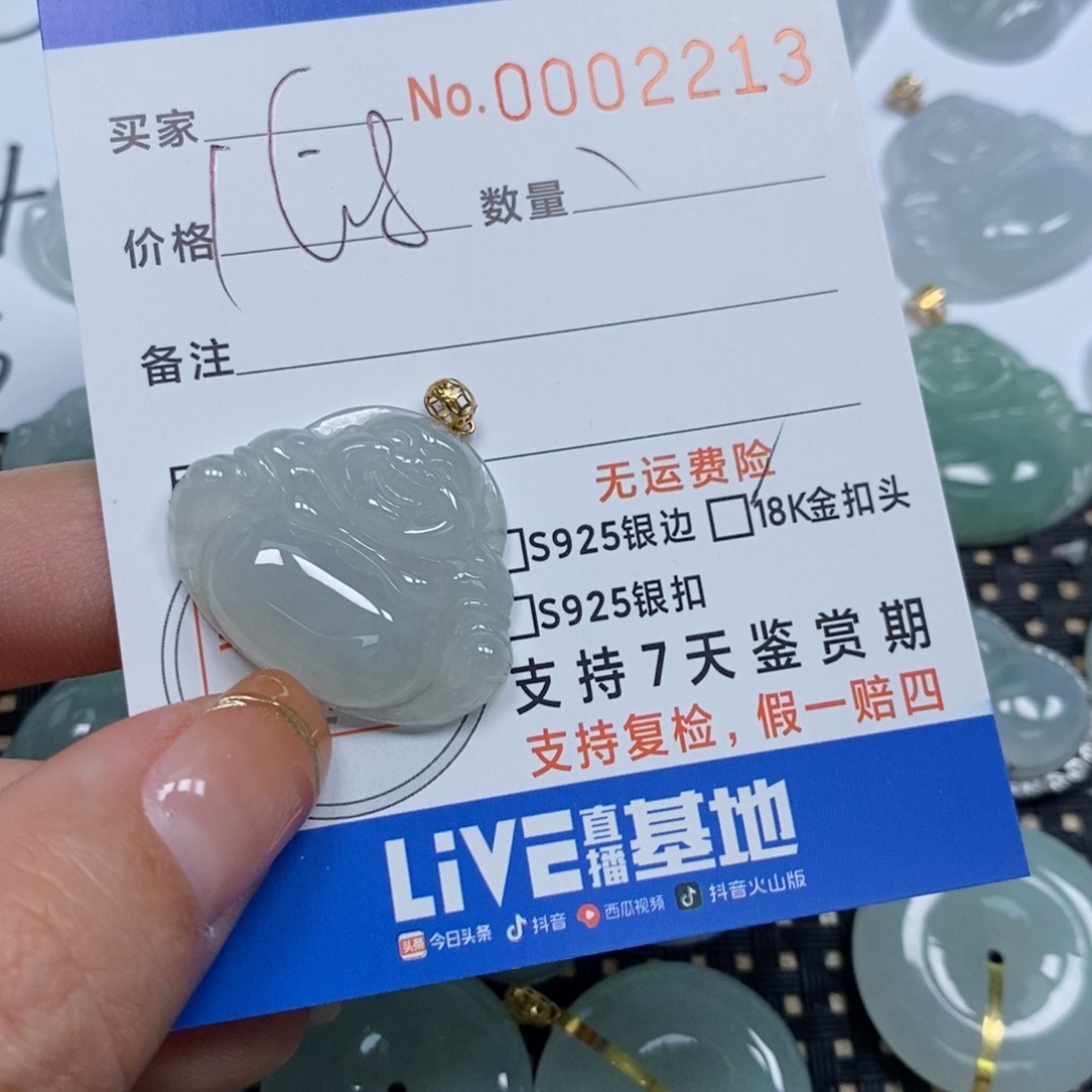 翡翠颈饰未镶嵌天然缅甸翡翠