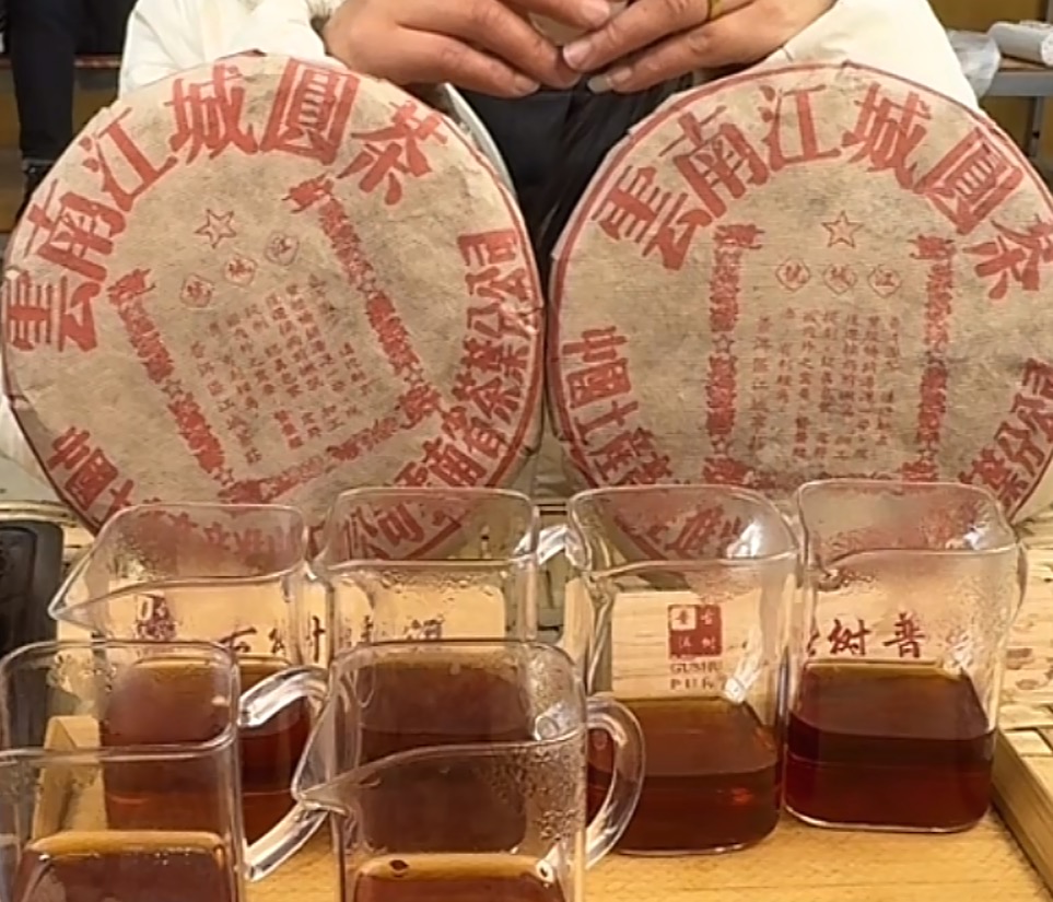 （阿鹏甄选)60年代江城青饼 生茶 357克（46）12月16号