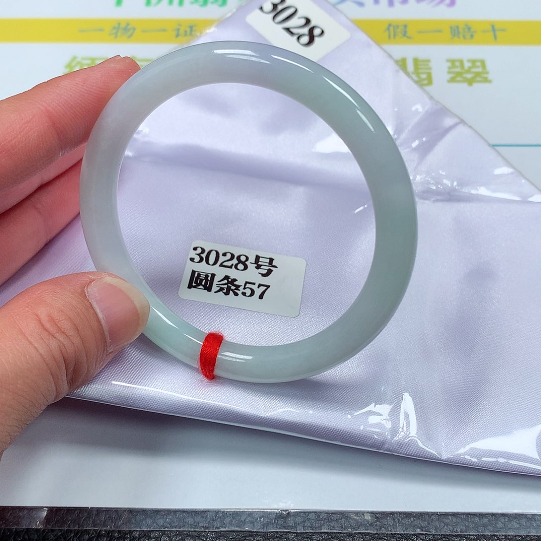 【闪购商品】翡翠手镯未镶嵌3028号