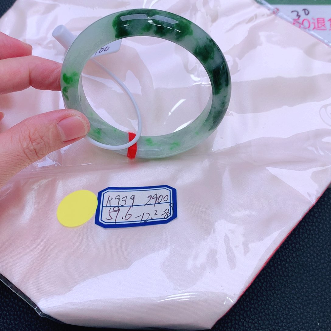 未镶嵌手镯翡翠缅甸翡翠手镯