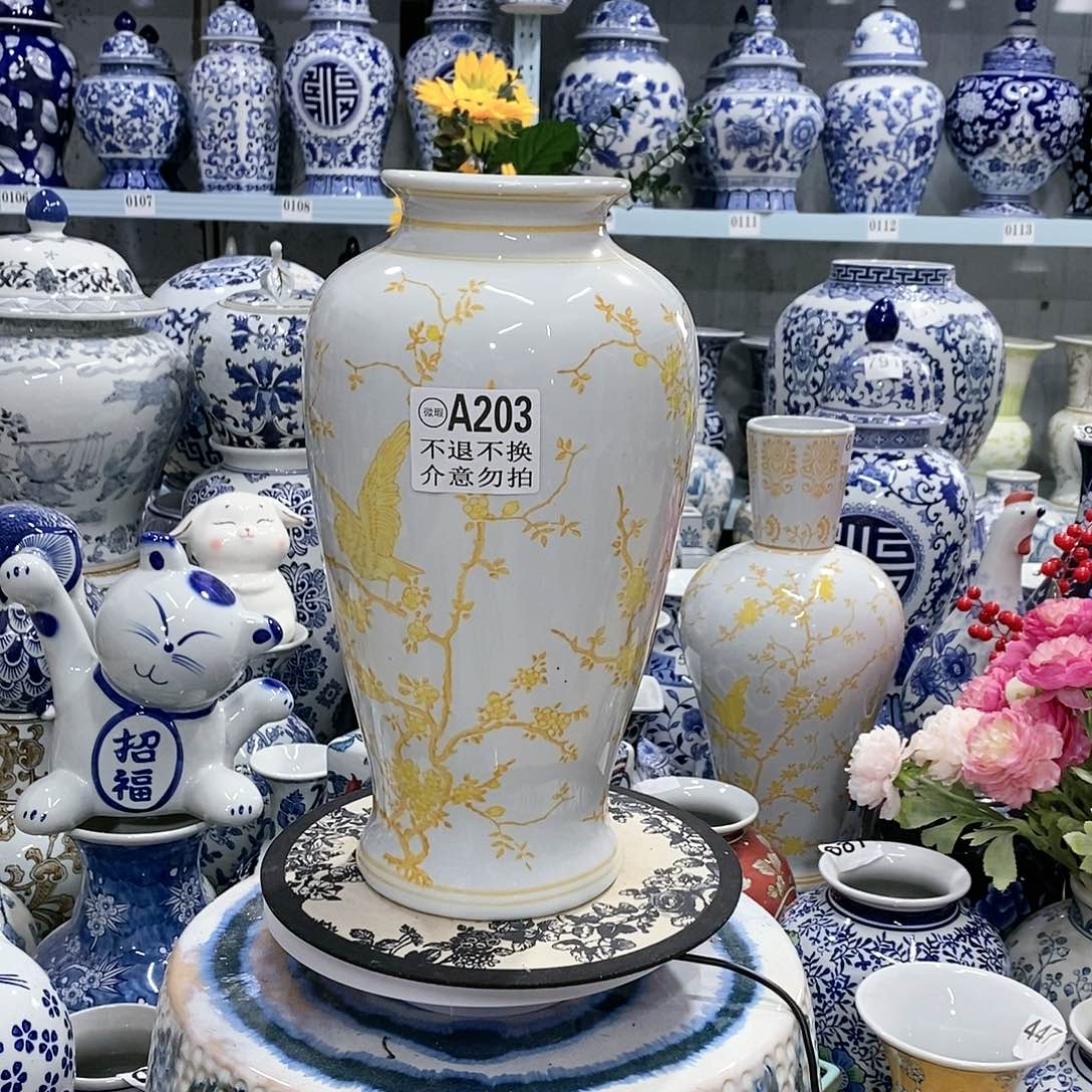 【闪购商品】摆件微瑕花瓶瓷器31.10.16………………