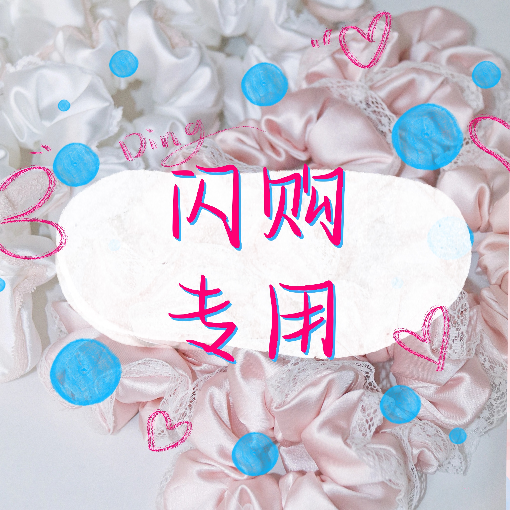 手作-定制发饰发圈（101-200）拍这里