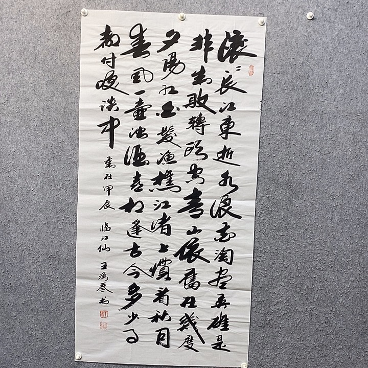 书法一诺书画院书法作品