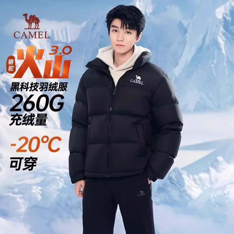 CAMEL/骆驼【王俊凯同款】火山3.0加厚羽绒男女同款M13CR07066K