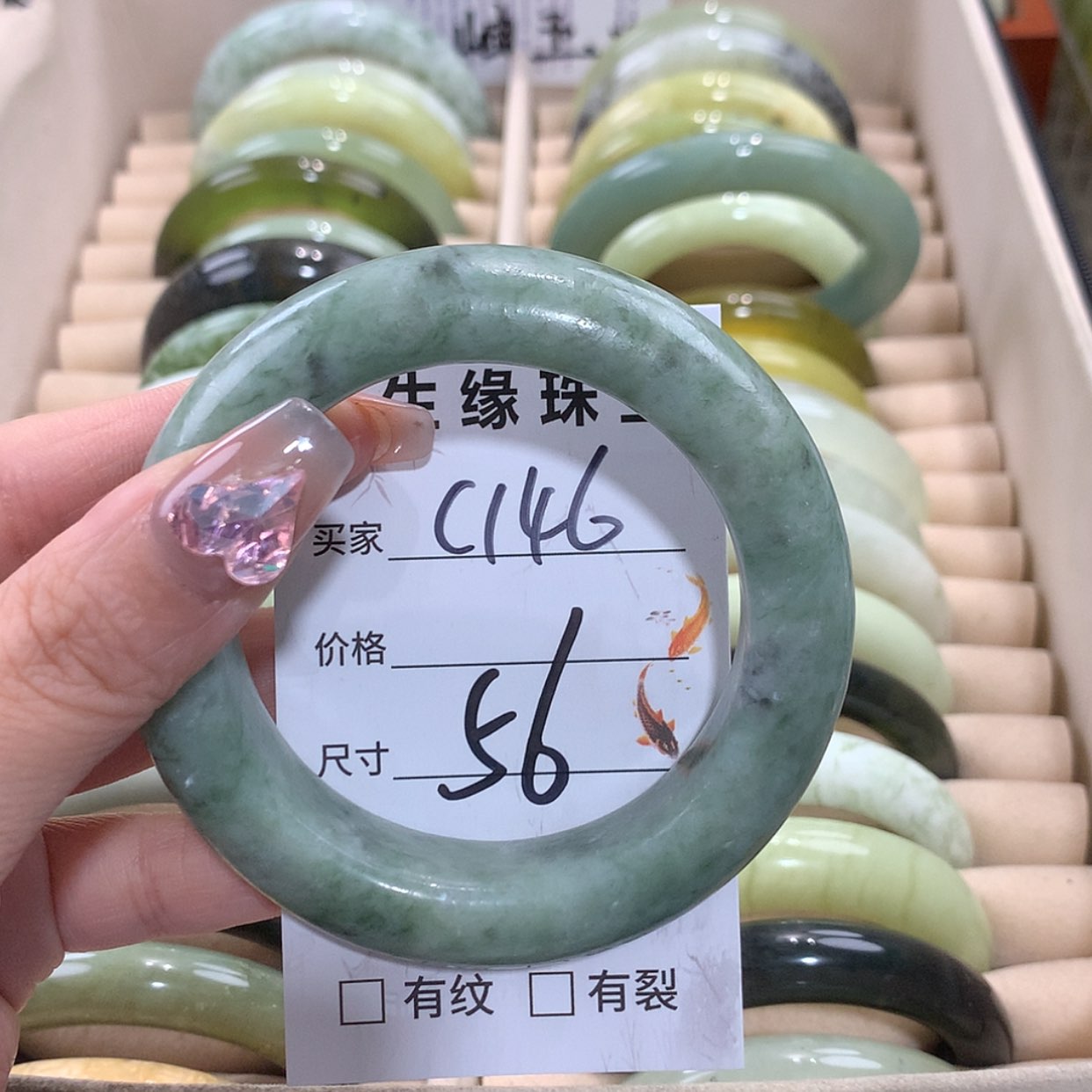 【闪购商品】未镶嵌蛇纹石玉手镯榆*