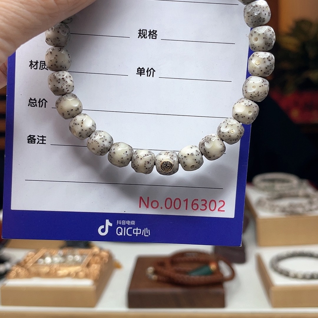 星月菩提吊坠星月