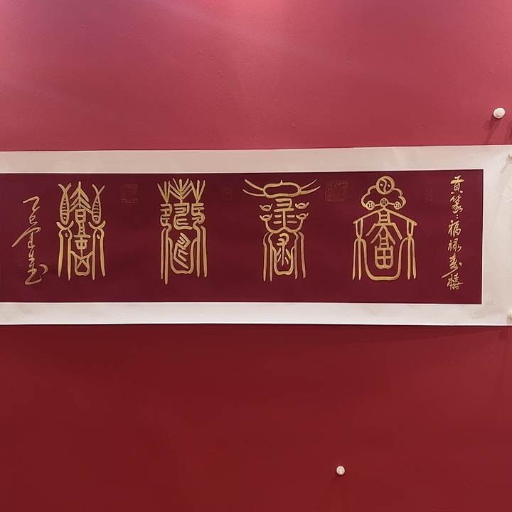 书法可口可乐公司在淘宝上发布