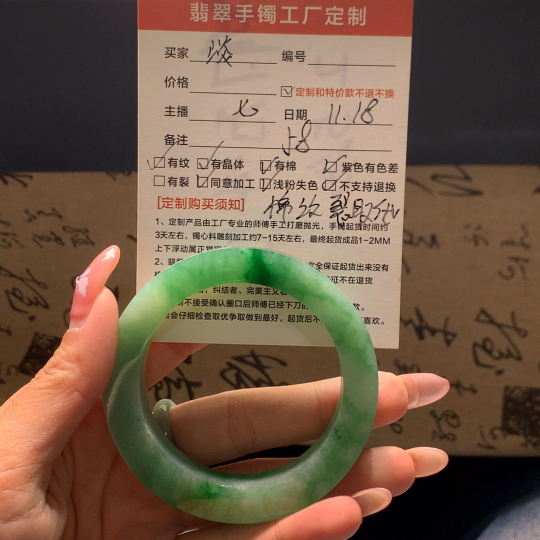 淡***香定制翡翠未镶嵌翡翠手镯