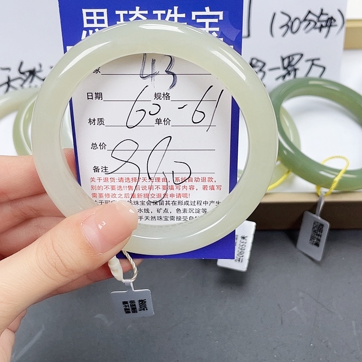 和田玉手镯未镶嵌