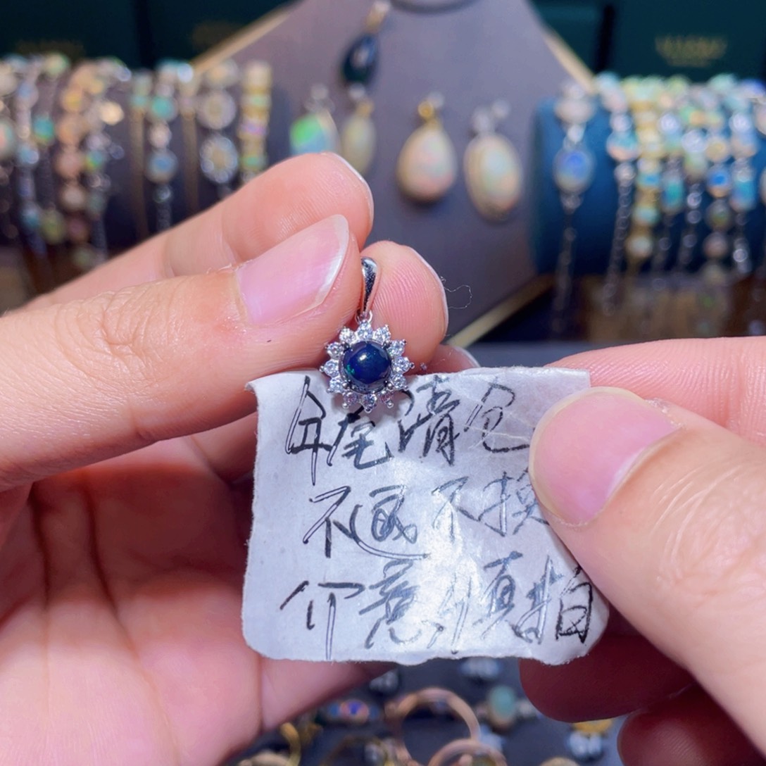 欧泊吊坠）银S925镶嵌张*忌