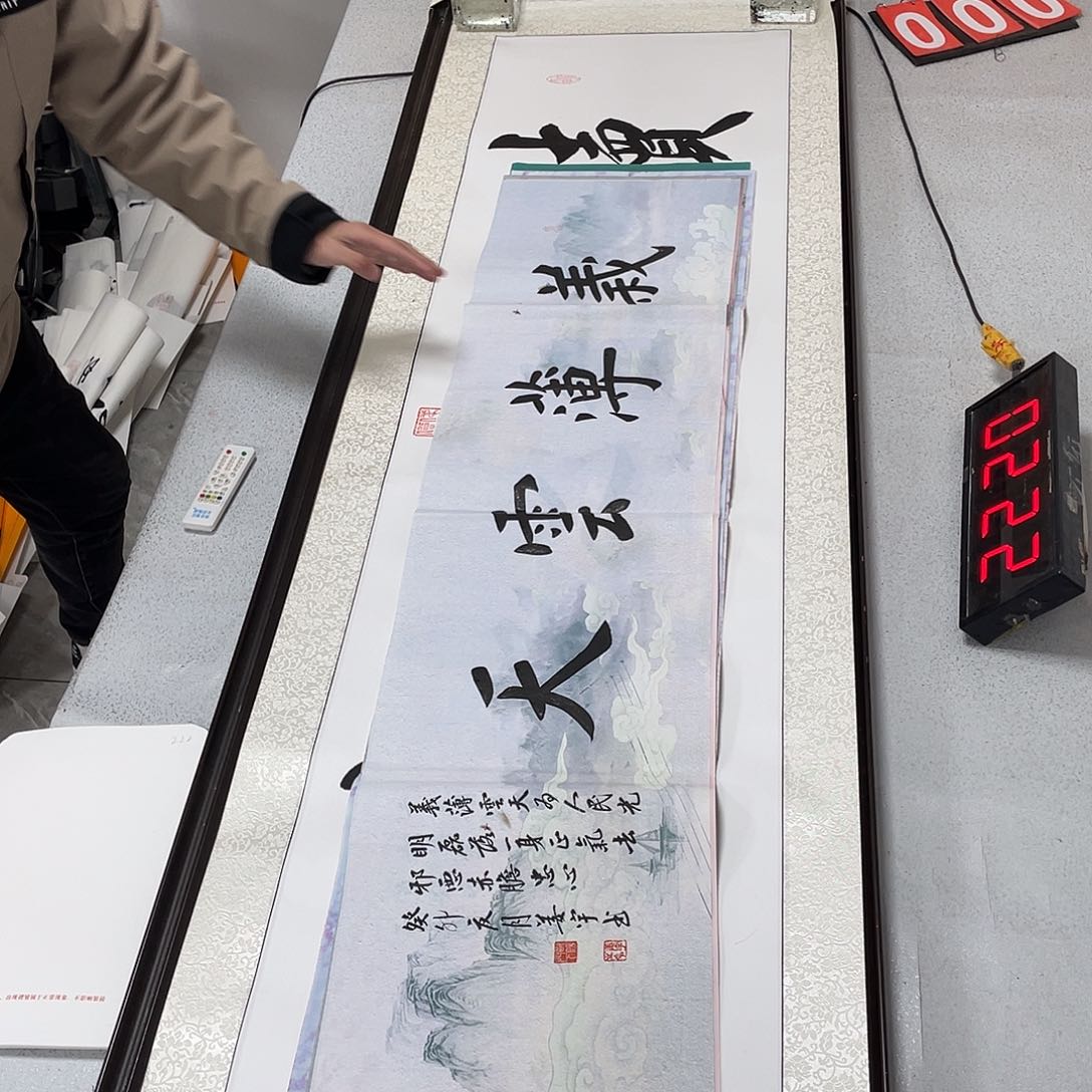 书法书法作品欣赏