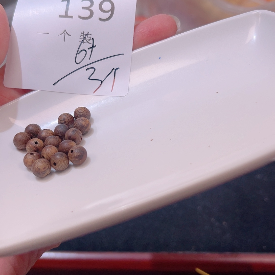 水晶珠宝半成品未镶嵌139 。     