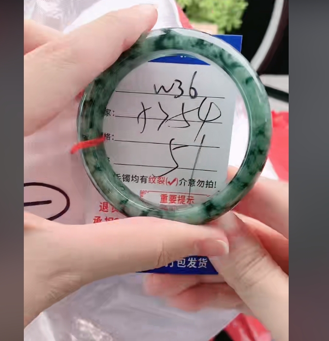 翡翠手镯以实物为准微包容W36