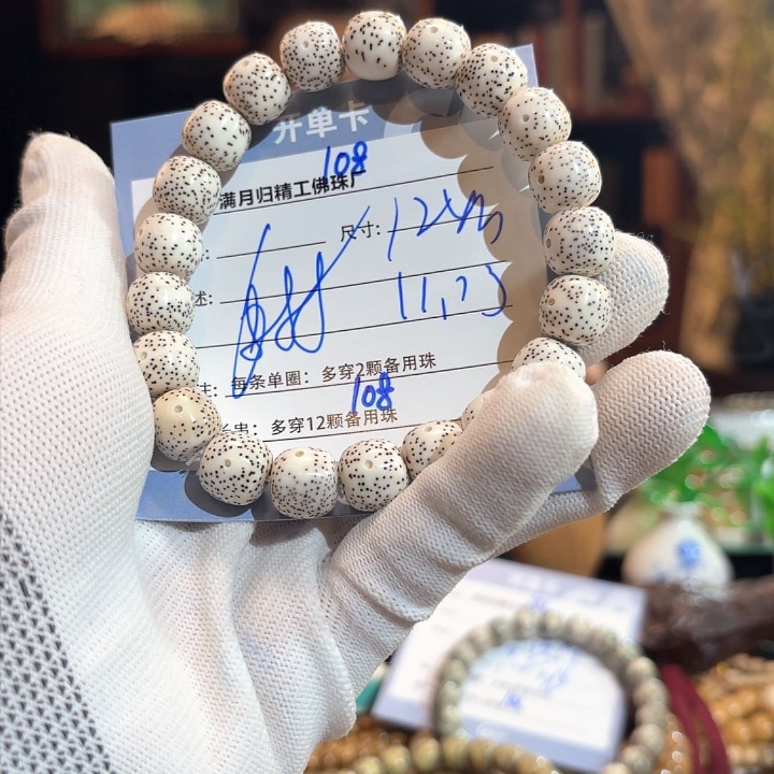 星月菩提手串源头工厂