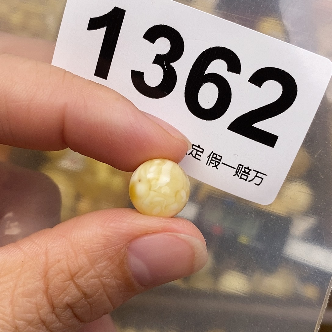 蜜蜡未镶嵌珠宝奇石11.4