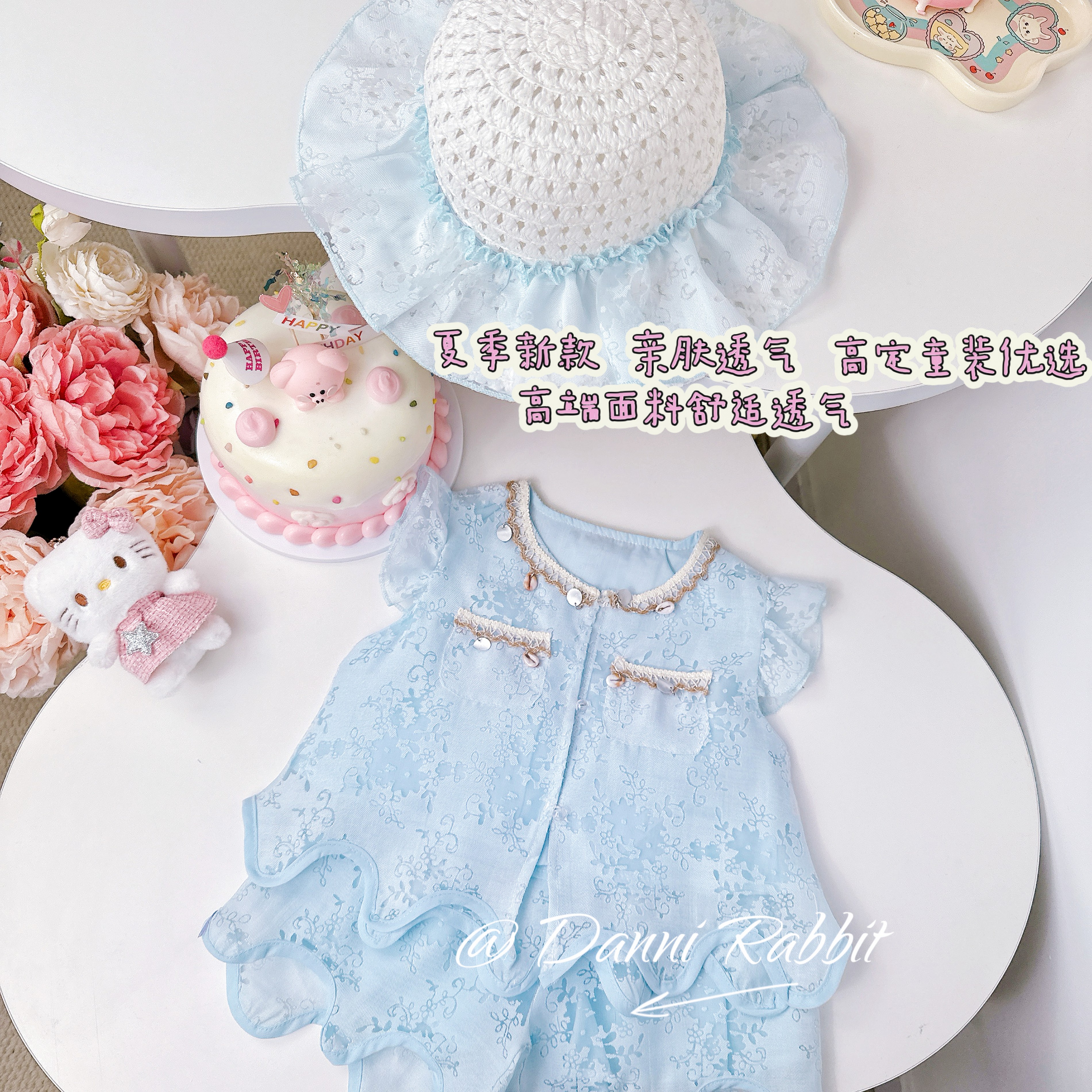 【Dannirabbit】*夏日清爽海洋风贝壳点缀女童套装X-8036