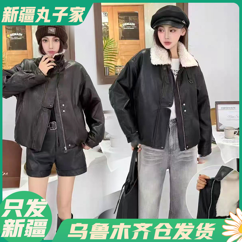【25113#加厚皮衣/冬季皮衣外套