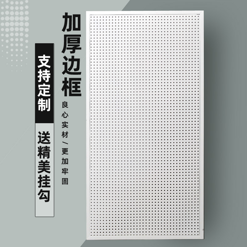 收纳架洞洞板展示架多功能挂墙墙上置物架电脑桌墙面挂板收纳家用