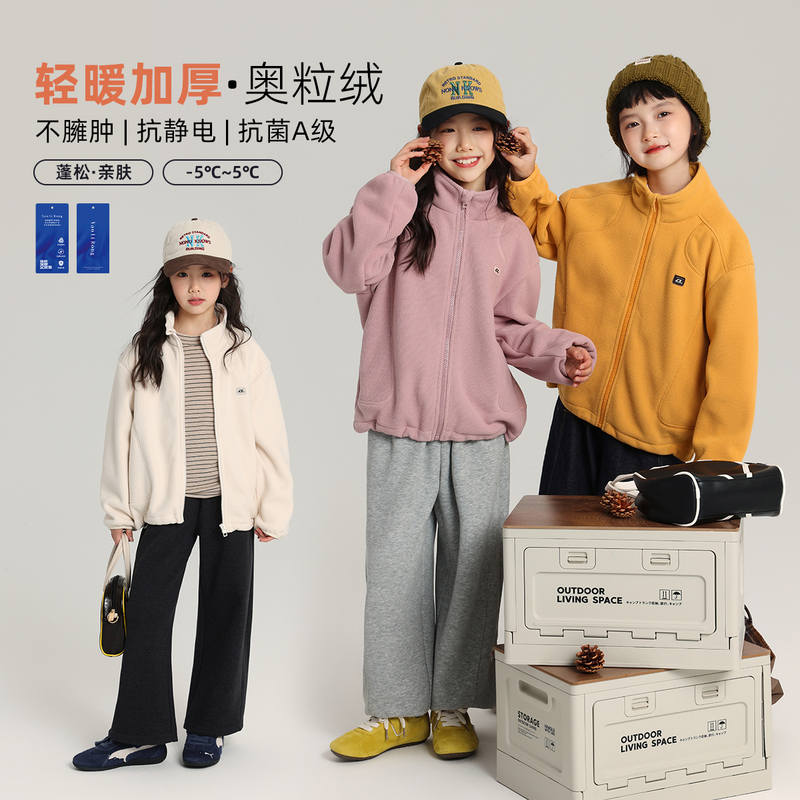 布丁哈鲁【暖阳小筑】女童秋季外套2025新款G53CT384