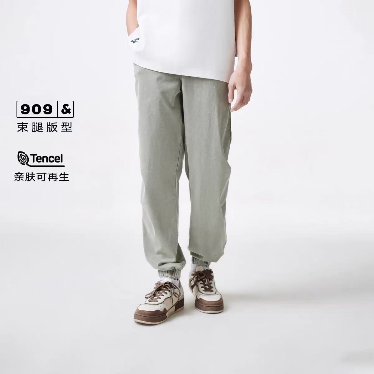 （微瑕）杰6080卡其-D9-4/377-豆沙色-B3-4时尚九分束脚牛仔裤男装