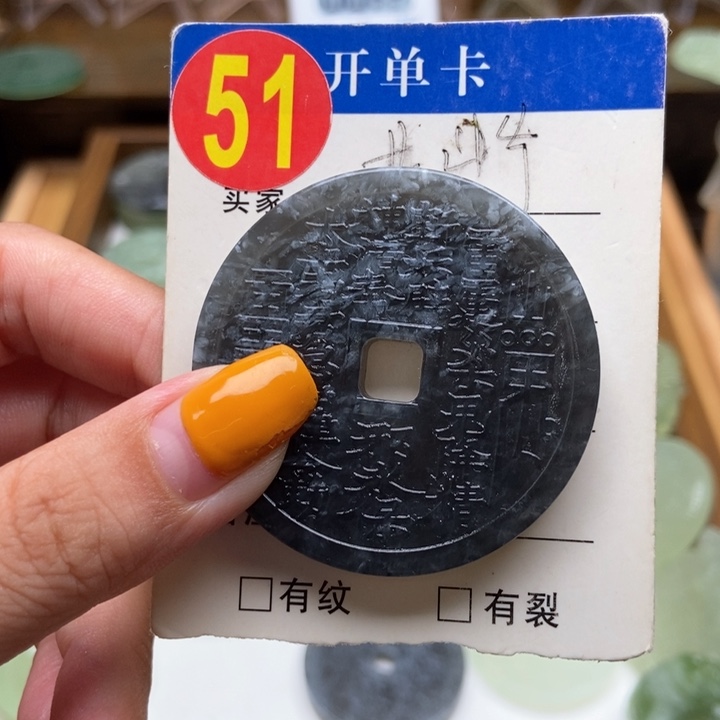 未镶嵌蛇纹石玉挂件白****）