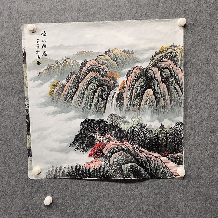 国画四尺斗方山水一副