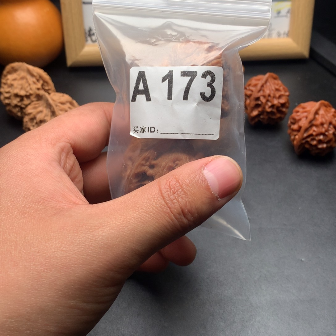 43➕红皮平谷元宝一刀不动尖微黄