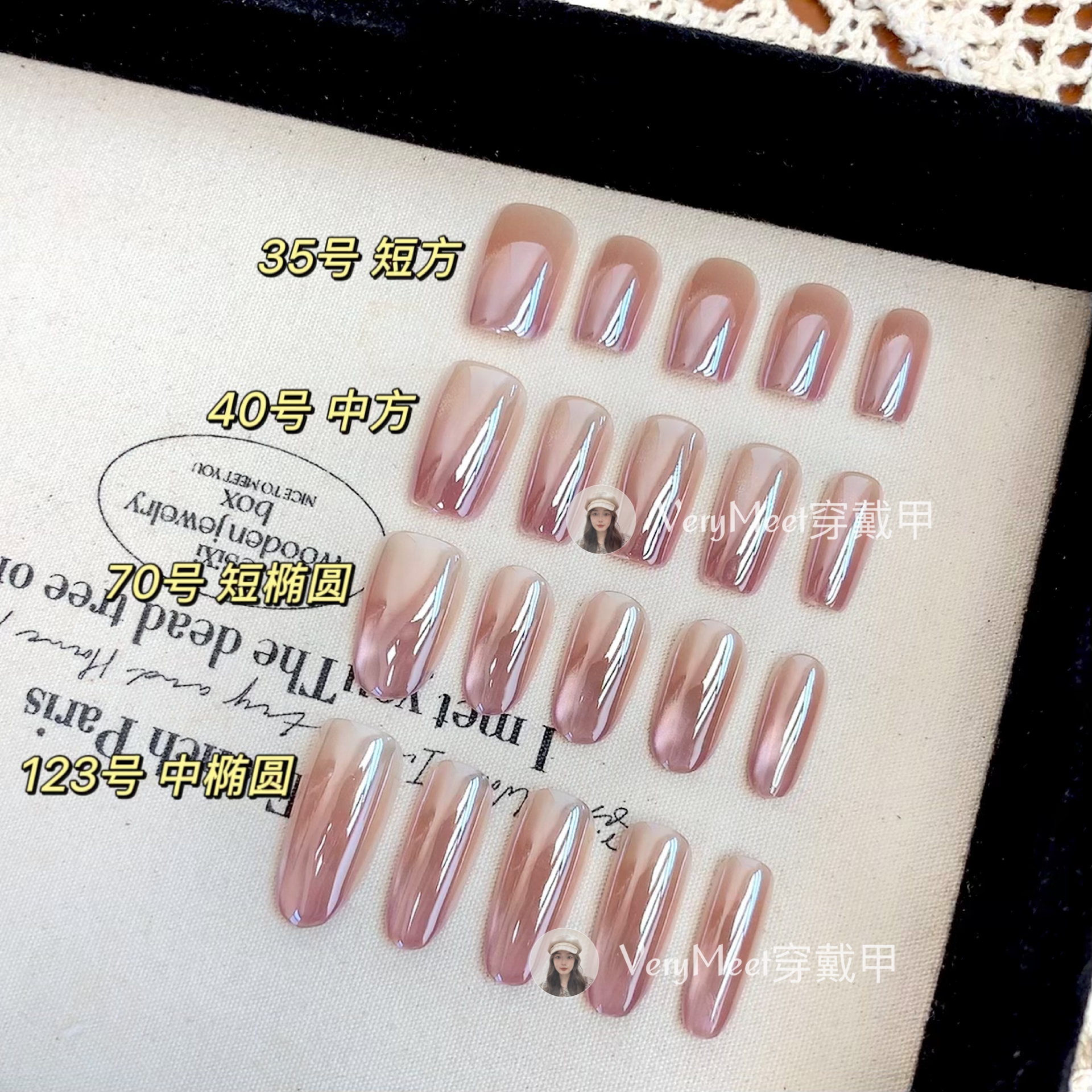 VERY MEET温柔紫电镀小灯泡猫眼氛围感显白美甲贴35&40&707&123