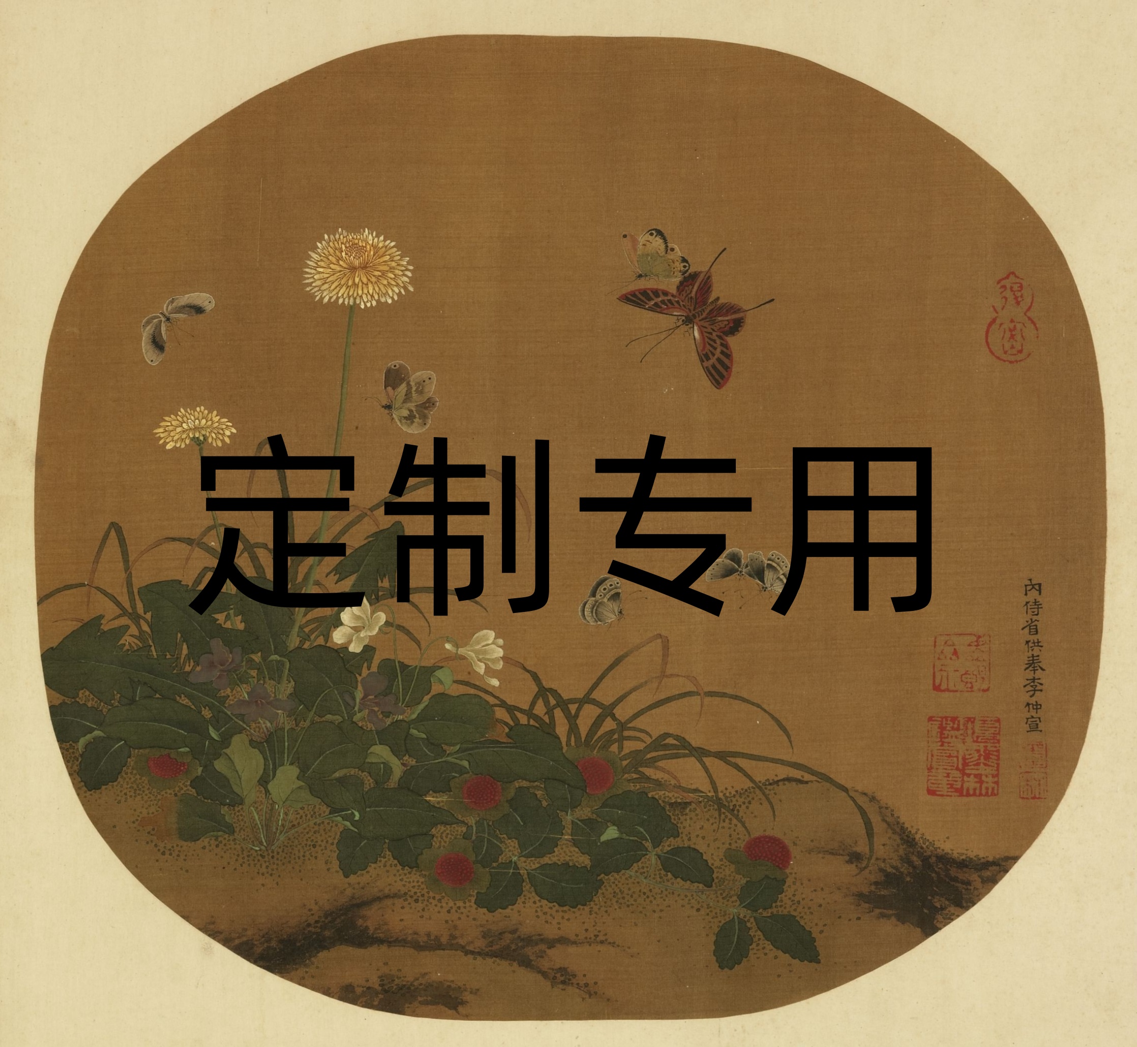 直播专用《定制复刻古画专用》高清微喷复刻画芯装裱画装饰画锦绫