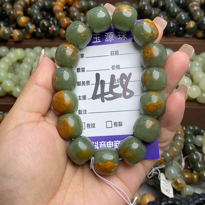 淄***输透闪石质玉未镶嵌手链微瑕