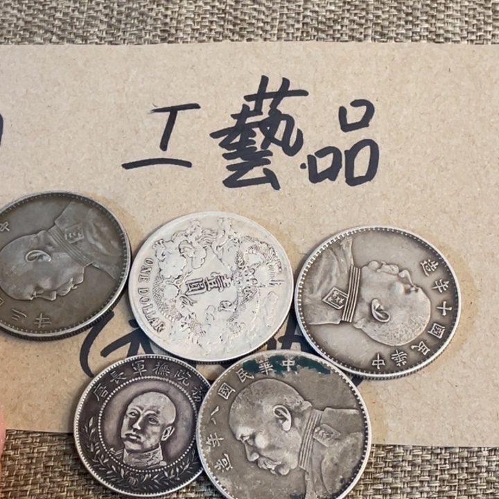 石***参收藏复古工艺品摆件