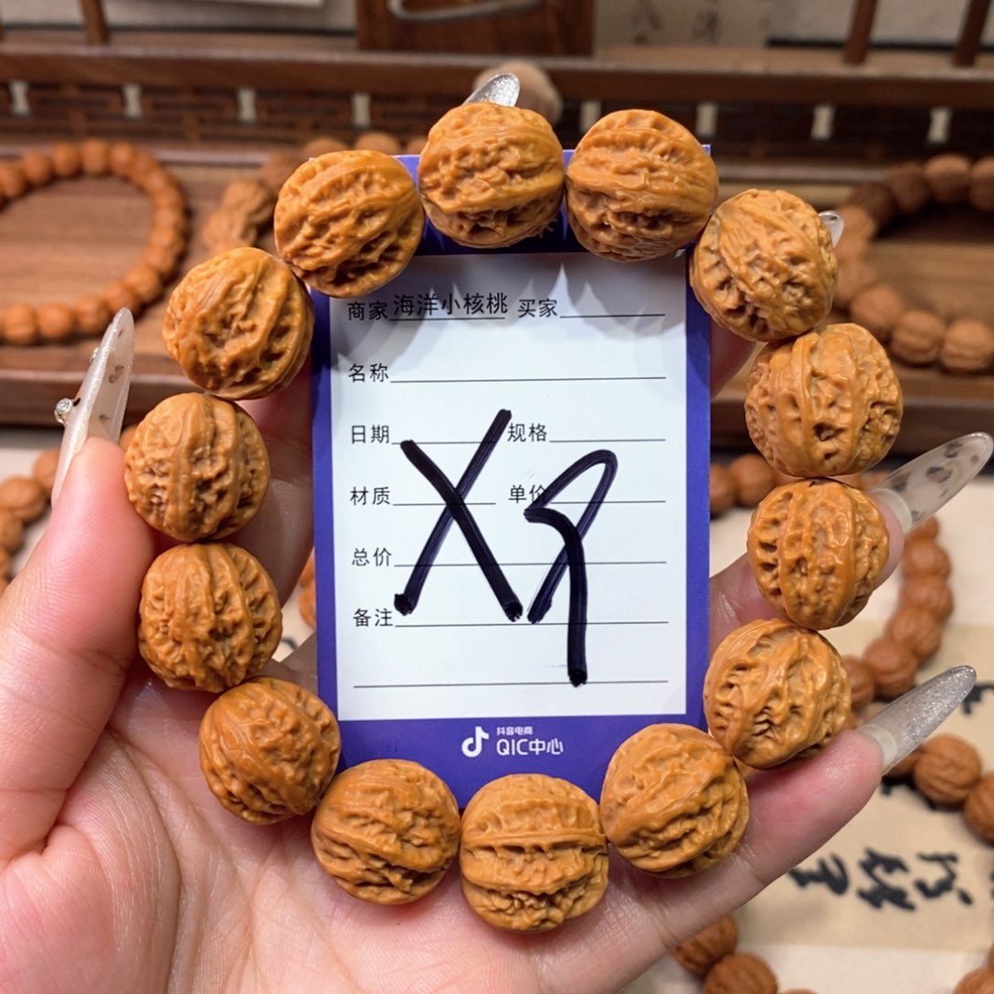 文玩核桃手串珊瑚纹京八棱