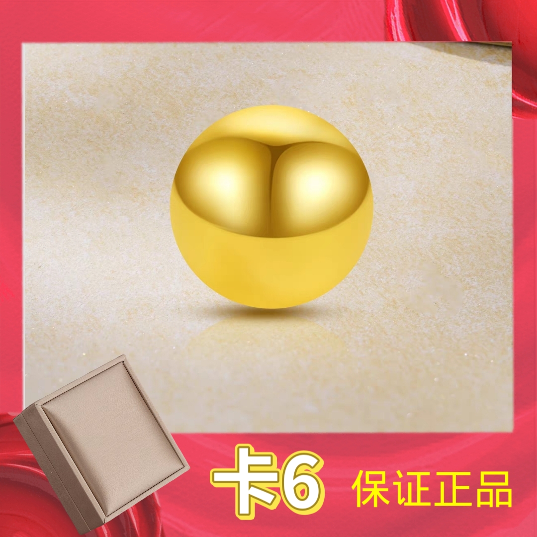 【质检发货】卡6mm珠-拍10颗送链子或拍套餐送两世欢 HZ