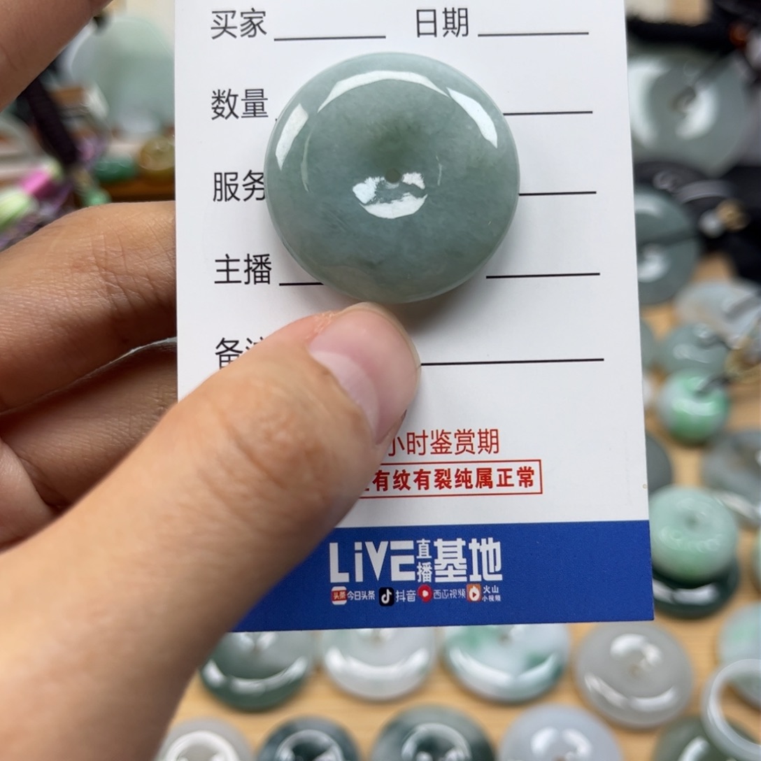 翡翠颈饰未镶嵌天然翡翠Ａ货