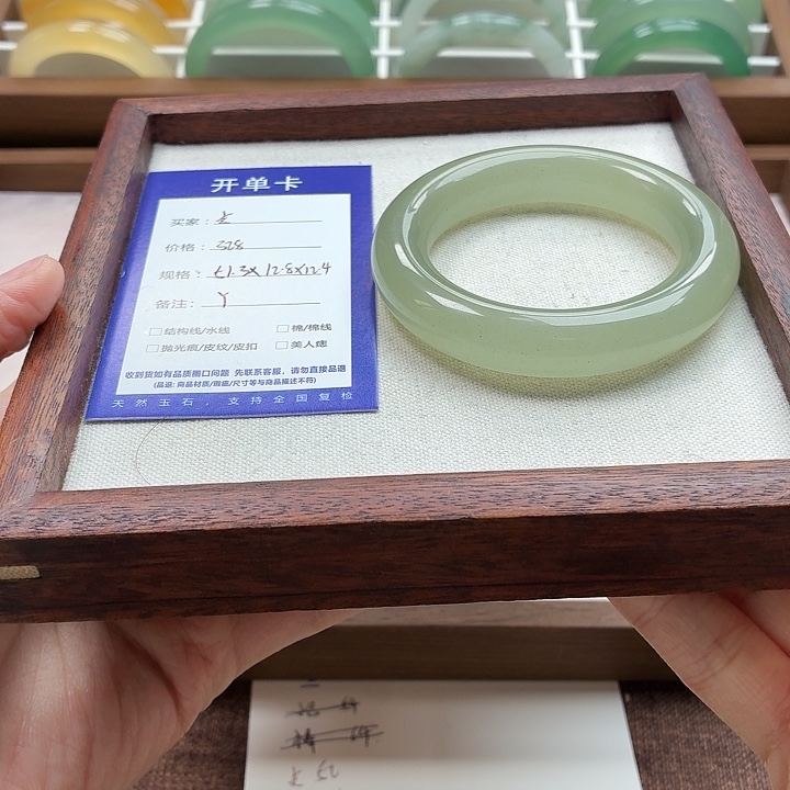 点***石英质玉未镶嵌手镯