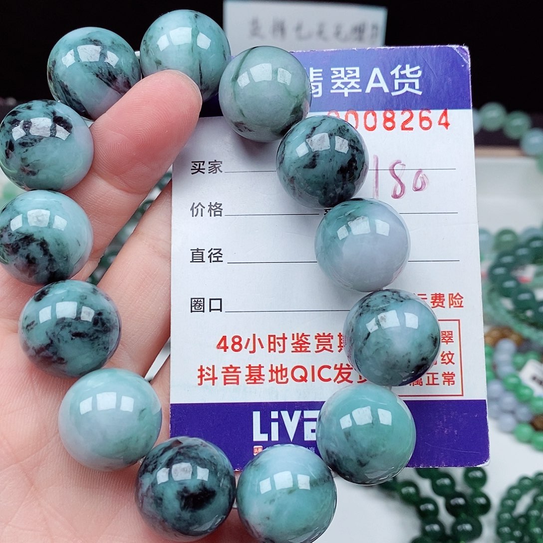 翡翠毛衣链未镶嵌