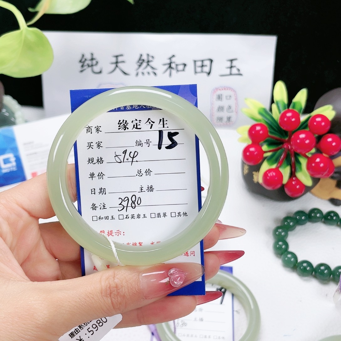 和田玉手镯未镶嵌小****9