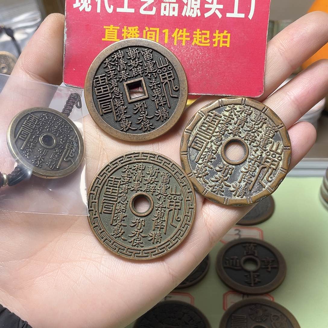 铜小*宝一物一拍 现场下单