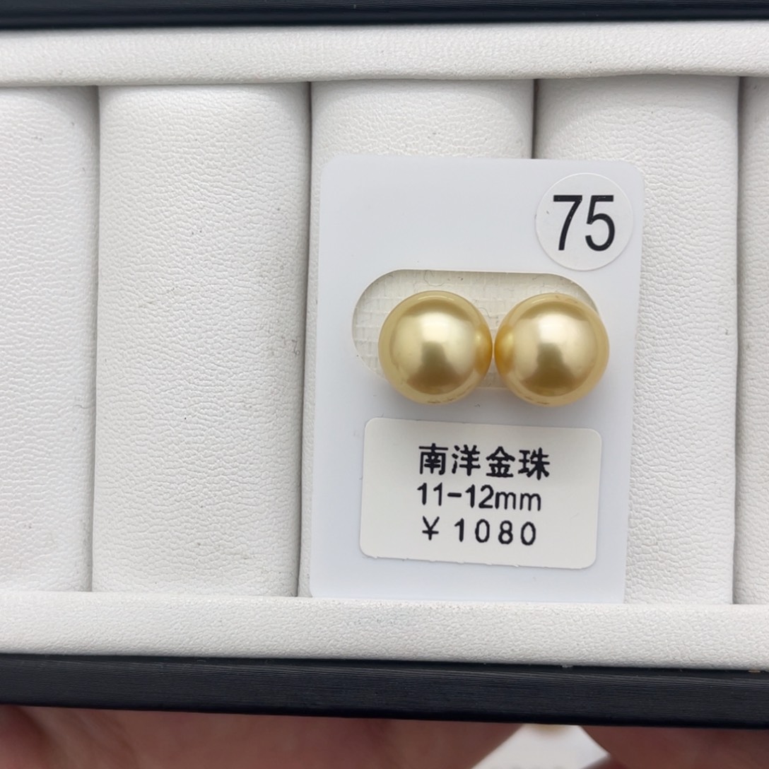 海水珍珠裸珠未镶嵌