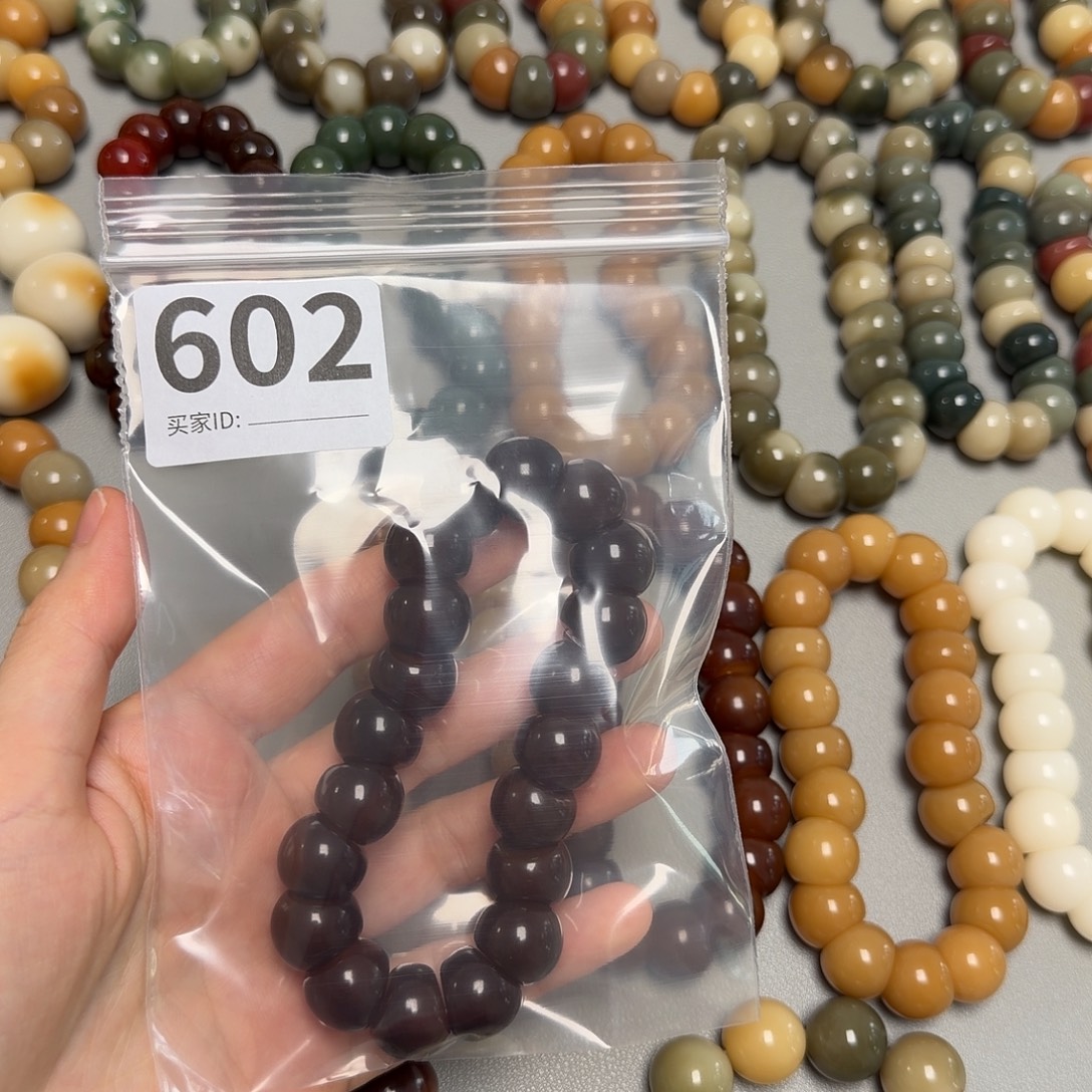 在***-吊坠菩提根/象牙果