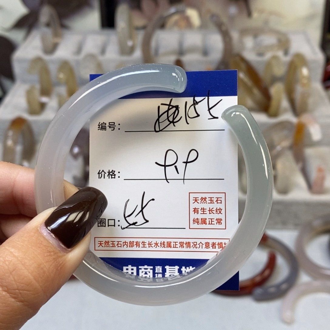 手镯玛瑙/玉髓未镶嵌155