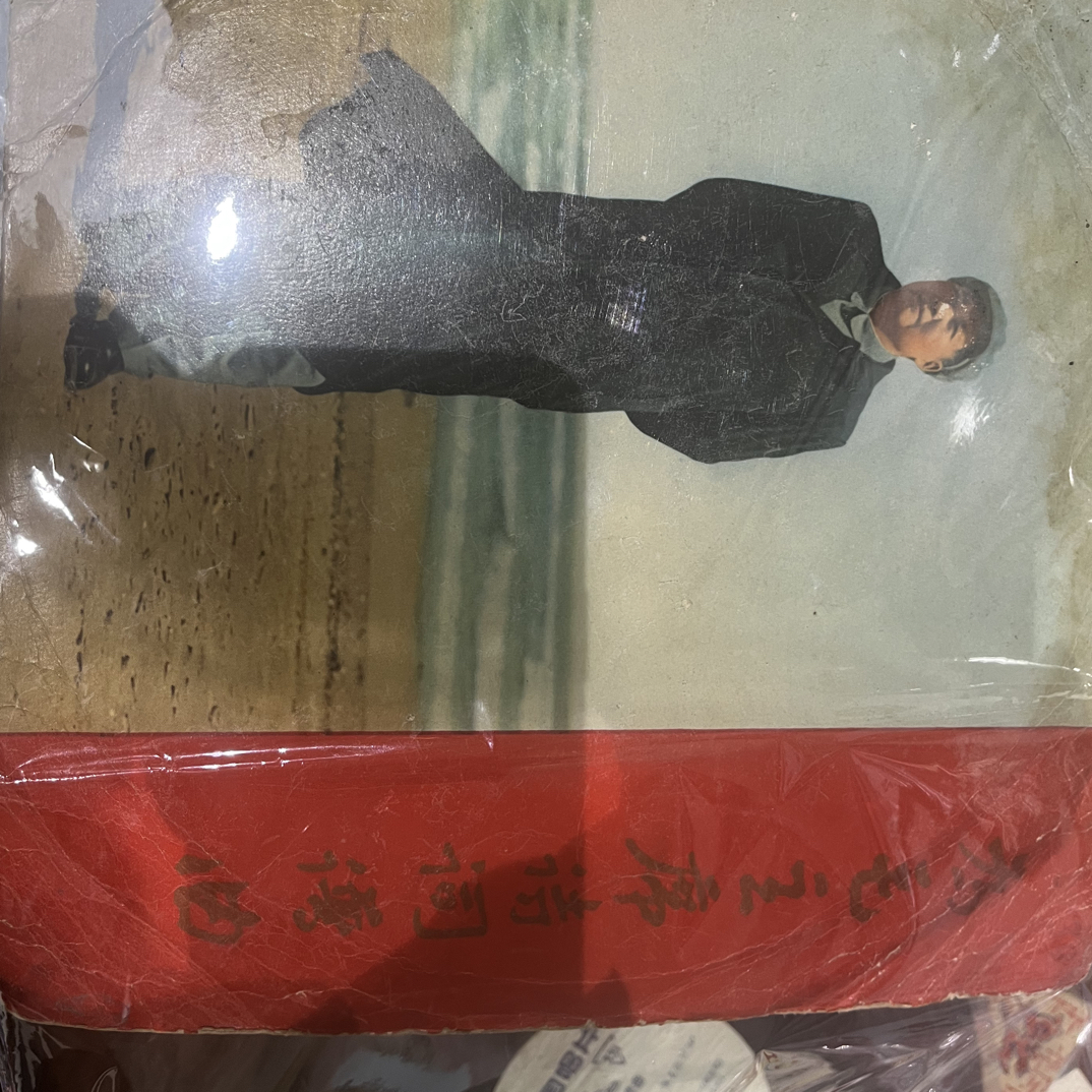 爷爷诗词歌谱老黑胶