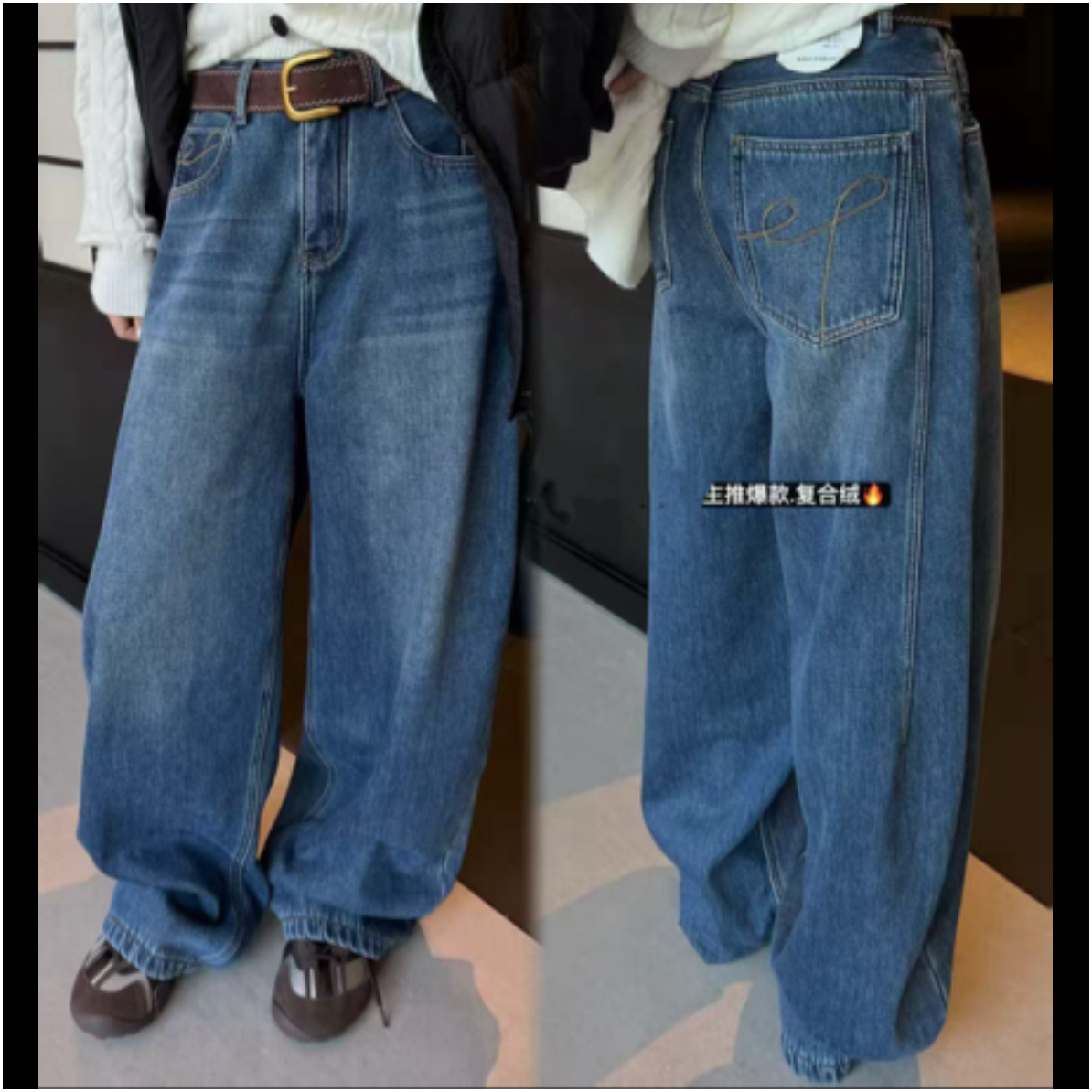 【慕.我们的店】加绒弯刀牛仔阔腿裤