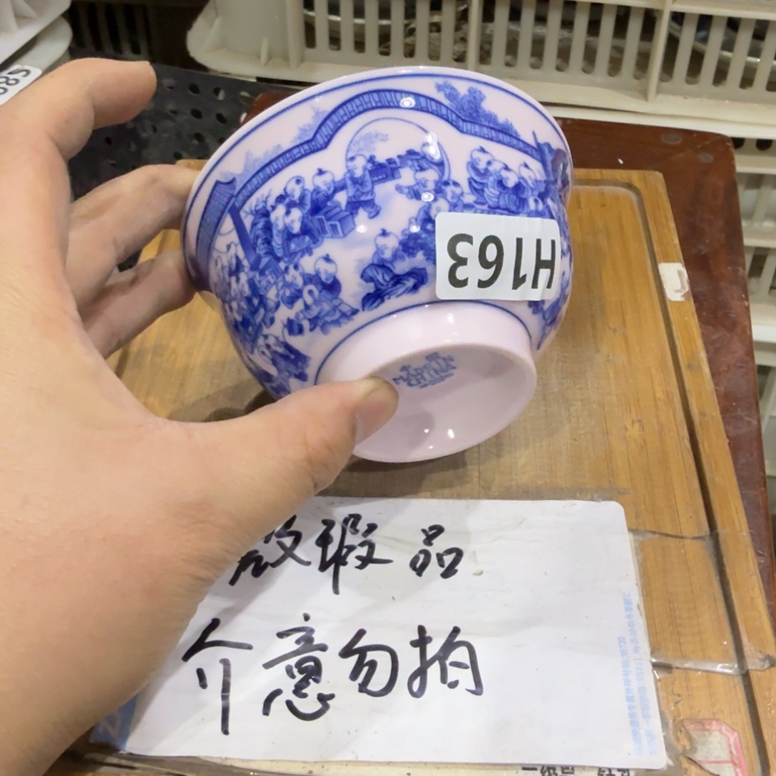微瑕疵介意勿拍陶瓷器皿M528