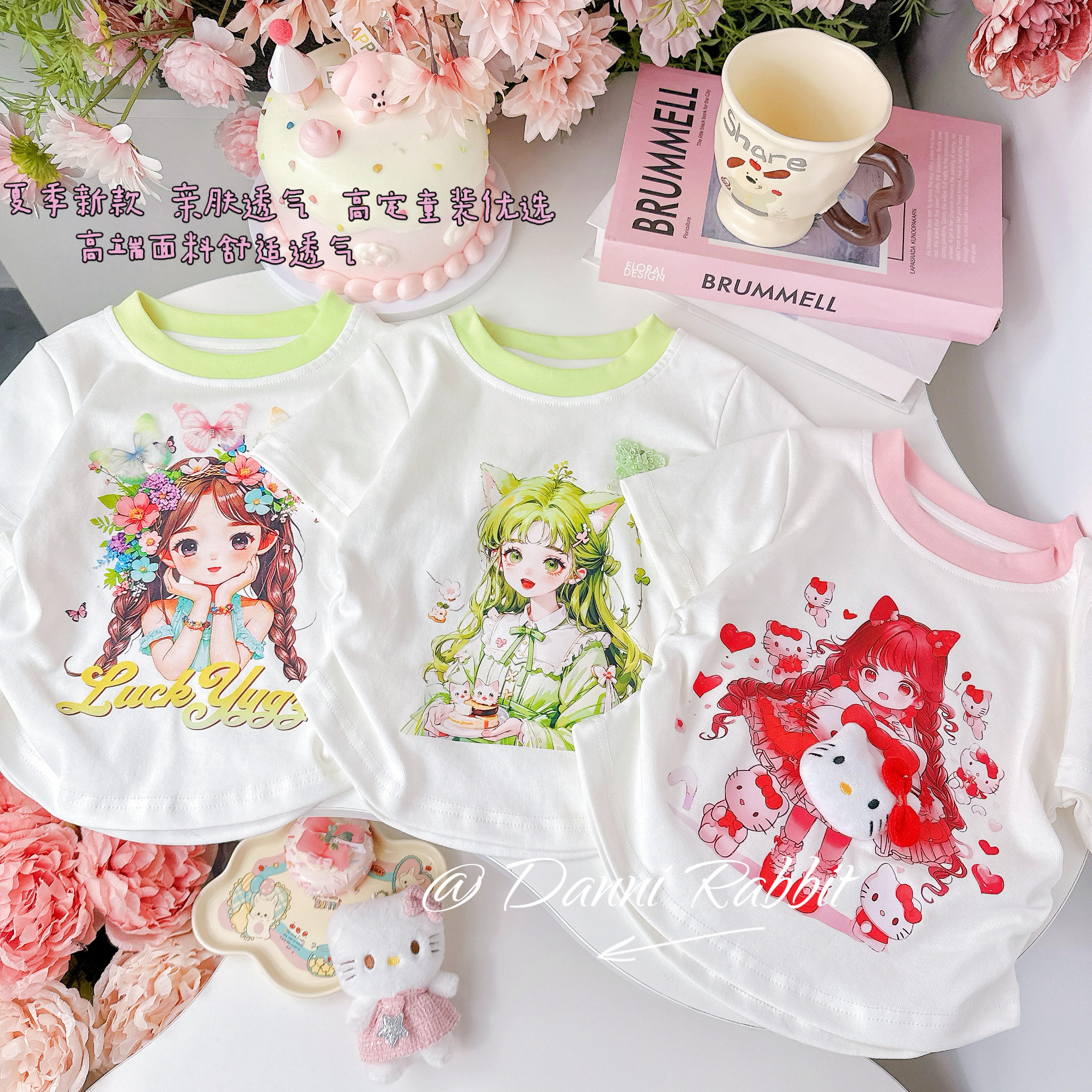 【Dannirabbit】*2025新款+洋气可爱+卡通女童T恤* Y-1053