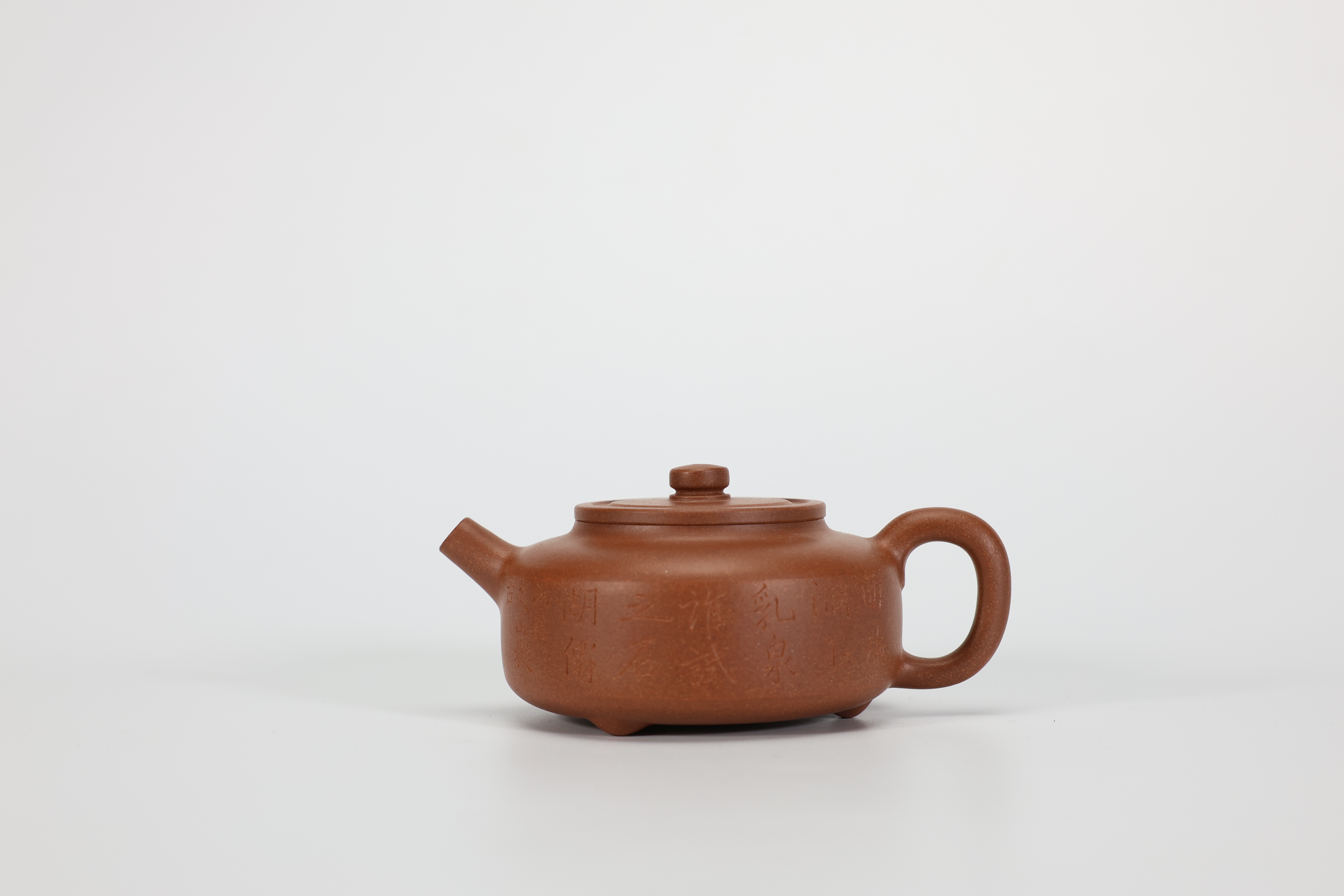 周盘汪海康文人段全手紫砂壶