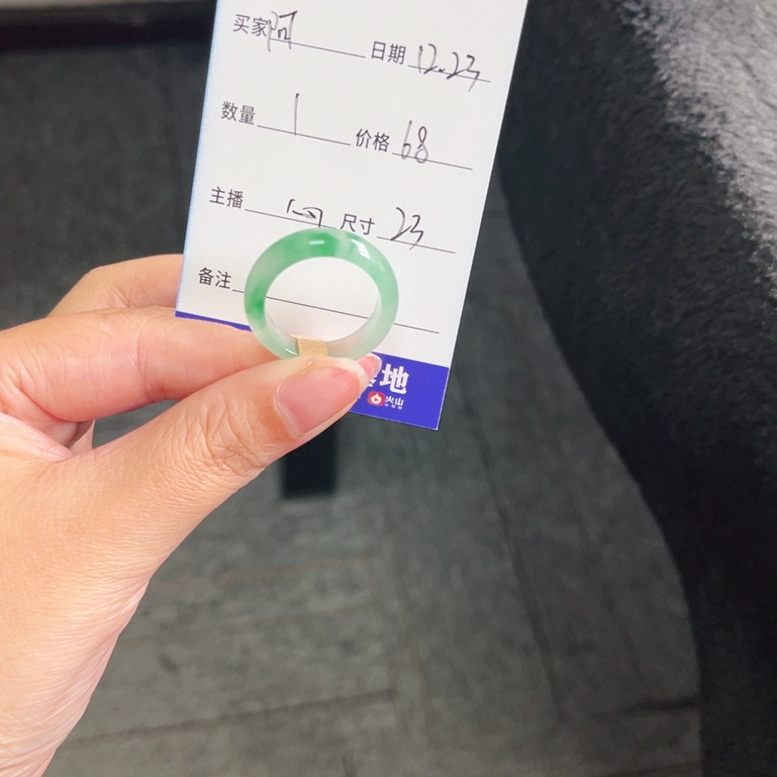 未镶嵌石英质玉戒圈阿****啦