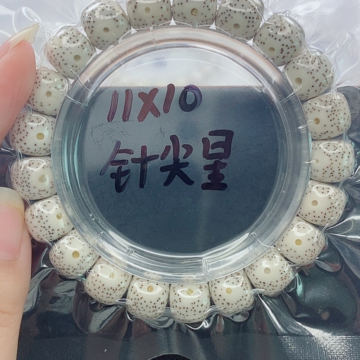 看***书吊坠星月菩提11的尺寸